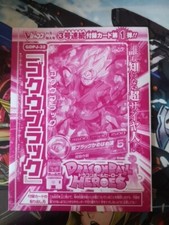 Carte super dragon ball heroes - carte,