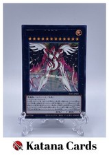 Cartes Yugioh | Numéro C1000