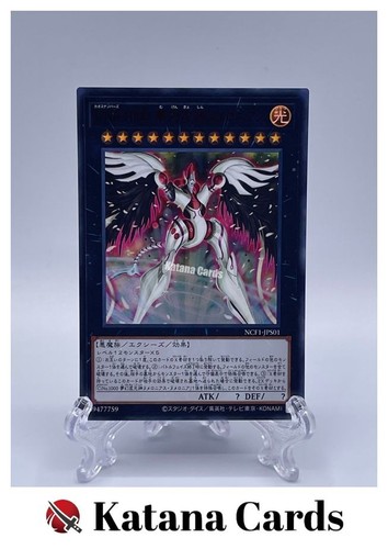 Cartes yugioh numéro c1000 - yugioh, |