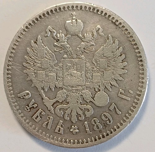 Monnaie rouble 1897 - rouble, nicholas