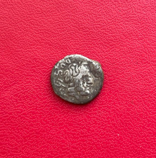 Belle monnaie romaine