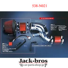 APEXI Véritable OEM SUPER KIT