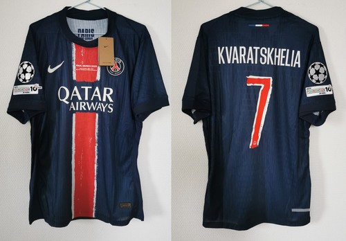 Maillot psg paris 2025 7 - psg, #7