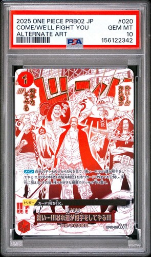One piece promo - one,