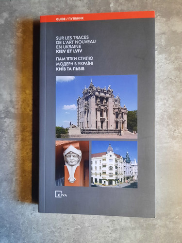 Sur les traces art - les,