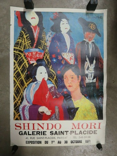 Shindo mori affiche exposition - shindo,