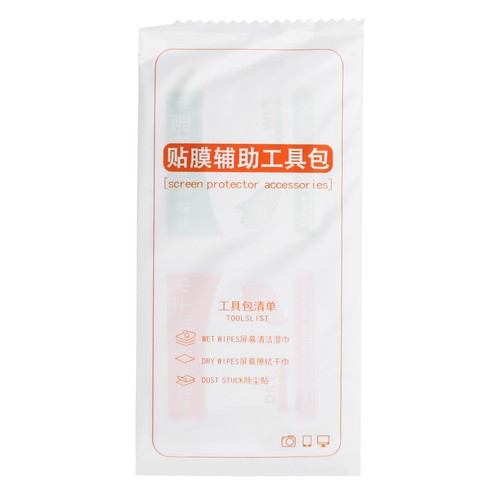 Film protecteur verre - protecteur, en