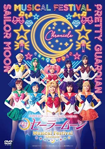 Sailor moon 30th anniversary - moon,