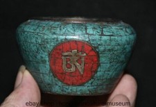 3  " Rare Old Tibetan Pure