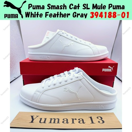 Taille homme puma smash - taille,
