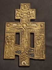 Ancienne Croix Orthodoxe