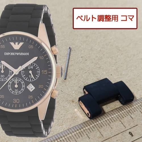 Bracelet ceinture montre - de,