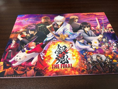 Pamphlet gintama the final - pamphlet,