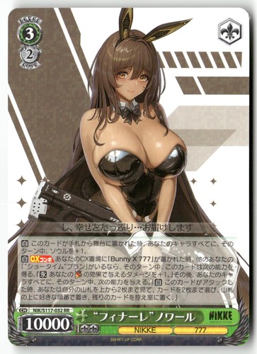 Noir nik s117 032 - noir, weiss