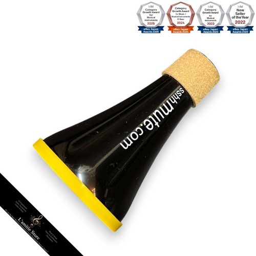 Bremner sshh piccolo trumpet - bremner,