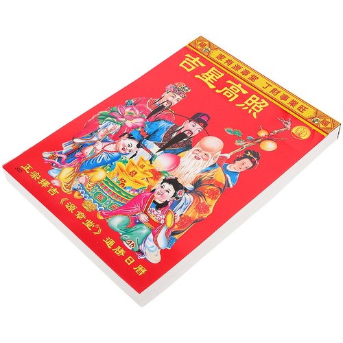 Calendrier mural l - , l'année