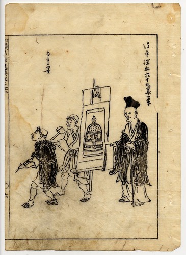 UW»Estampe japonaise