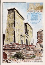 MAXIMAPHILIE / CARTE MAXIMUM PREMIER JOUR / TEMPLE DE PHILAE EGYPTE 1987