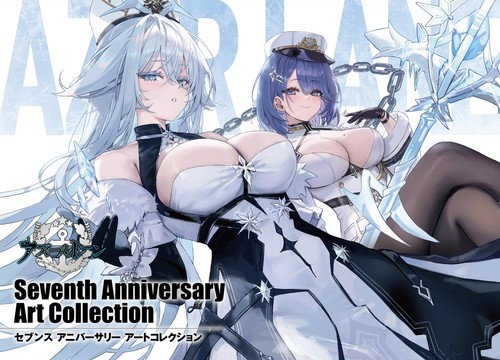Azur lane seventh anniversary - azur,