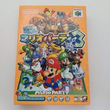 NINTENDO 64 N64 Mario Party 3 Complete CIB Japan Import NTSC-J 2000 Testé