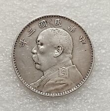 1914 China 1 dollar Yuan Shih Kai silver Year 3