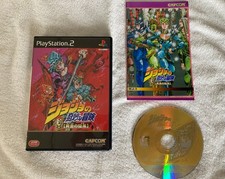 JOJO'S BIZARRE ADVENTURE