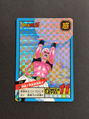Carte dragon ball jcc - ball,