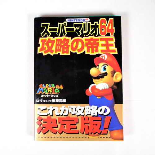 Guide book super - guide,