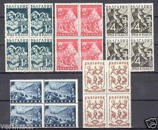 BULGARIE 1942 SCOUT SCOUTS