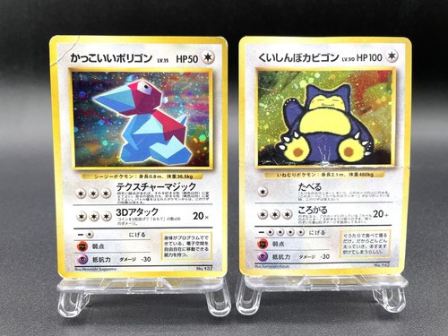 Lot cartes pokemon - 2,