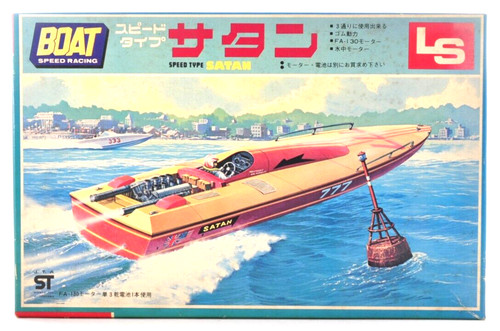 Vintage boat speed racing - vintage,