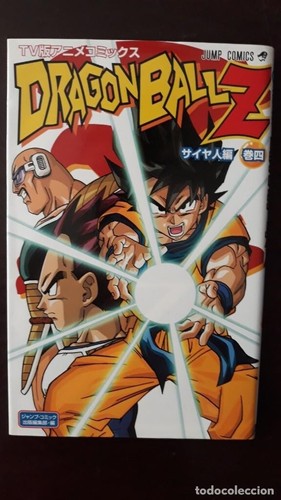 Livre anime dragon - d'anime,