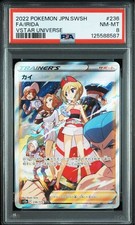 Table de mixage audio ChiSAR