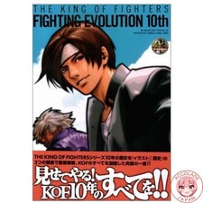 The king fighters - of,