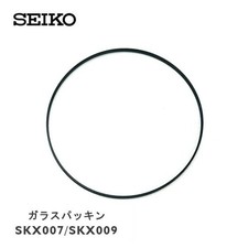 Joint d'origine SEIKO 8660A