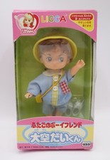 Takara 1996 Licca-Chan Miki-chan Maki-chan Twin Boy Friend Daikun Ozora (2)