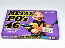 Bande cassette audio vierge