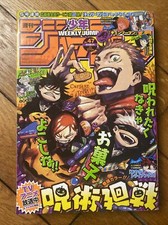 Magazine Manga Weekly Shonen Jump 47/2020 Jujutsu Kaisen Cover