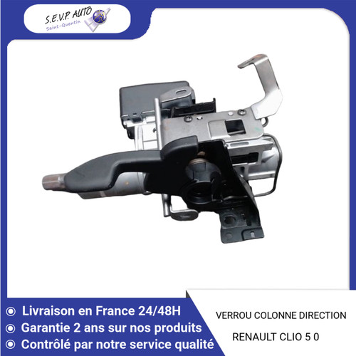 Verrou colonne - verrou,
