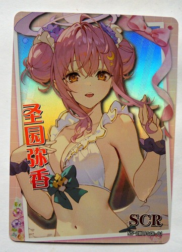Carte goddess story holo - carte,
