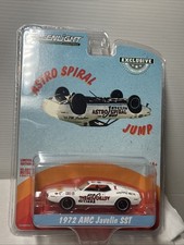 Greenlight 1/64 🇨🇵 1972