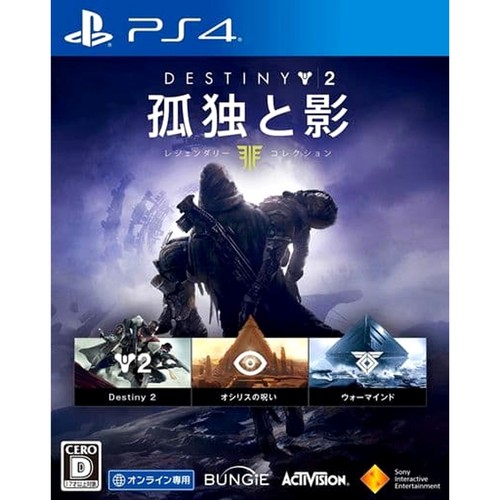 Destiny forsaken legendary - forsaken,