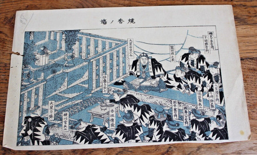 Ancienne estampe japonaise - ancienne,
