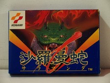 Salamander Nintendo Famicom FC