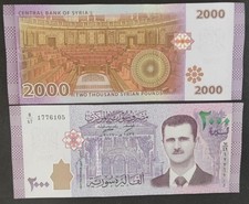 Rare Syrie billet de 2 000 pounds 2017 Neuf ( UNC ) Pick-117 Bachar al Assad !