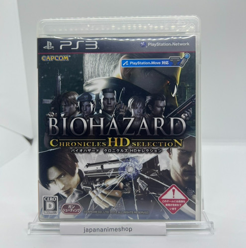 Biohazard chronicles - biohazard, hd