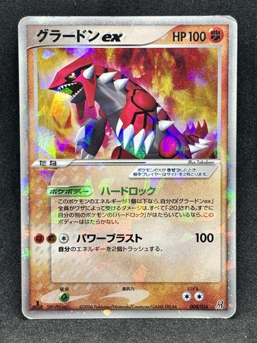 Groudon 008 016 - ex, 008/016