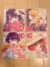 Projection Du Film Oshi No Ko