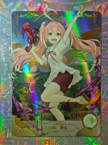 Card goddess story 2m03 - goddess, 2m03-026