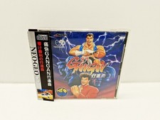 GANGAN - AGRESSOR OF DARK KOMBAT - NEO GEO CD JAPAN VERSION